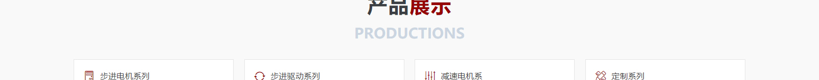 網站建設設計案例_營銷型網站制作案例 網站建設設計案例_營銷型網站制作案例