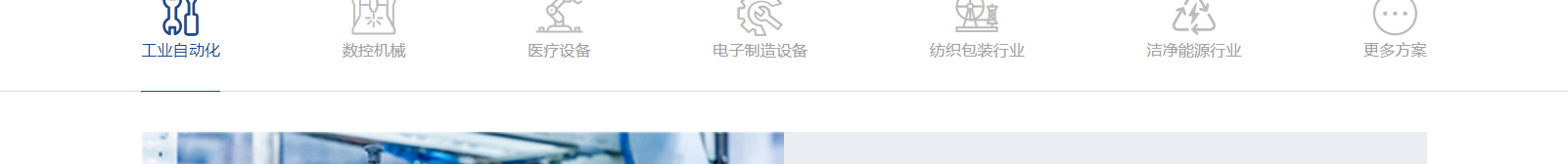 網站建設設計案例_營銷型網站制作案例 網站建設設計案例_營銷型網站制作案例