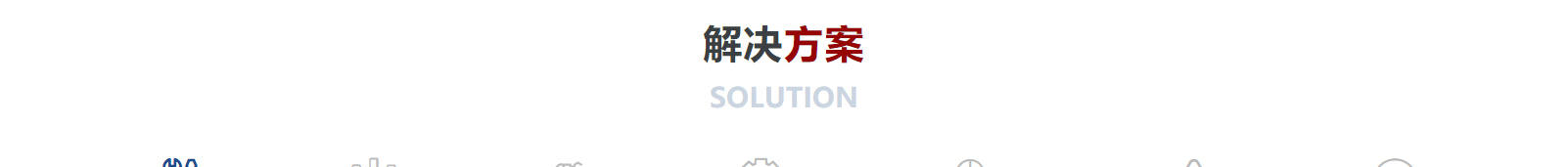 網站建設設計案例_營銷型網站制作案例 網站建設設計案例_營銷型網站制作案例