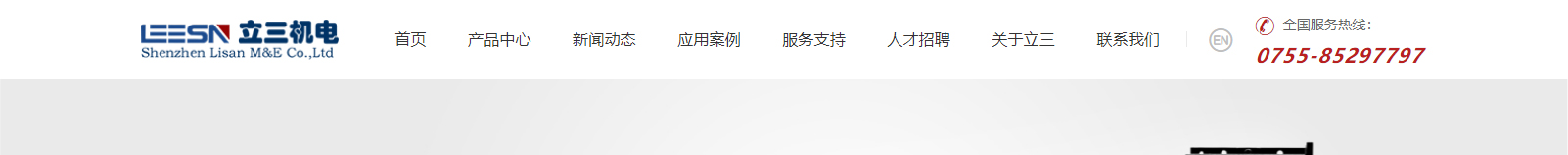 網站建設設計案例_營銷型網站制作案例 網站建設設計案例_營銷型網站制作案例