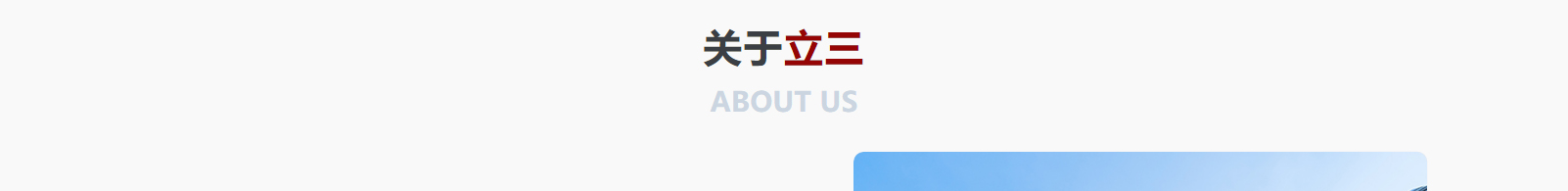網站建設設計案例_營銷型網站制作案例 網站建設設計案例_營銷型網站制作案例