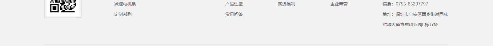 網站建設設計案例_營銷型網站制作案例 網站建設設計案例_營銷型網站制作案例