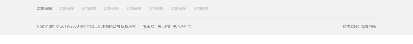 網站建設設計案例_營銷型網站制作案例 網站建設設計案例_營銷型網站制作案例