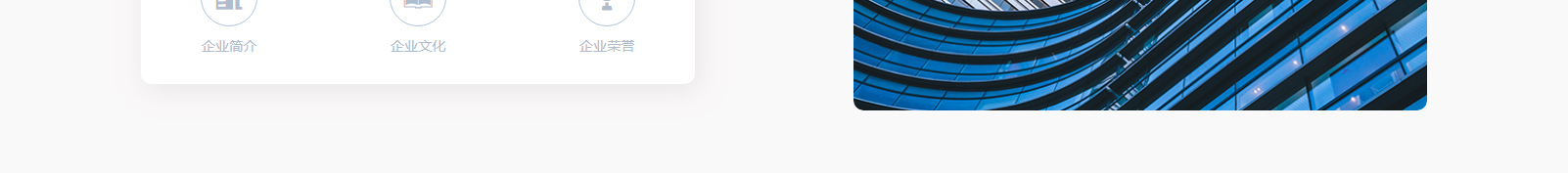網站建設設計案例_營銷型網站制作案例 網站建設設計案例_營銷型網站制作案例