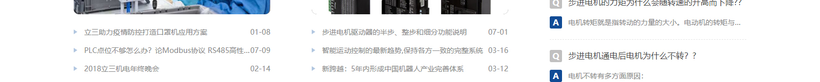 網站建設設計案例_營銷型網站制作案例 網站建設設計案例_營銷型網站制作案例