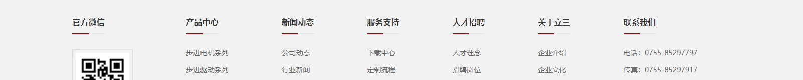網站建設設計案例_營銷型網站制作案例 網站建設設計案例_營銷型網站制作案例