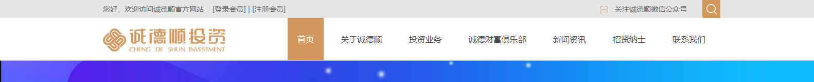網站建設設計案例_營銷型網站制作案例