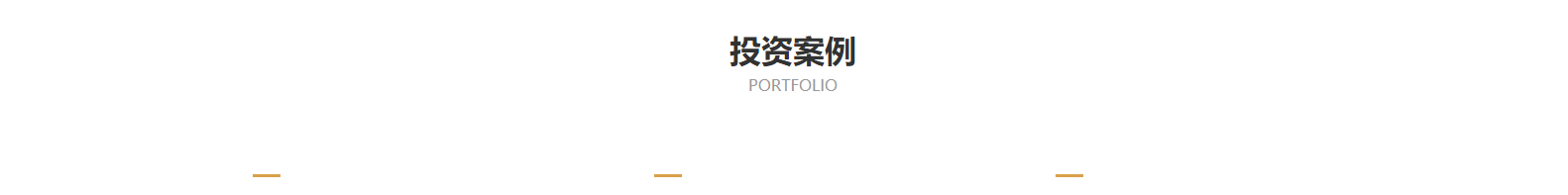 網站建設設計案例_營銷型網站制作案例