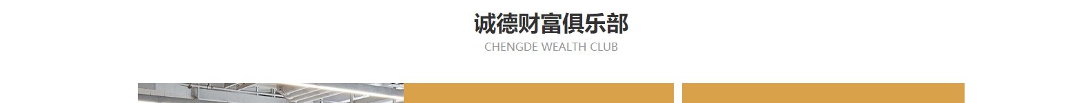 網站建設設計案例_營銷型網站制作案例