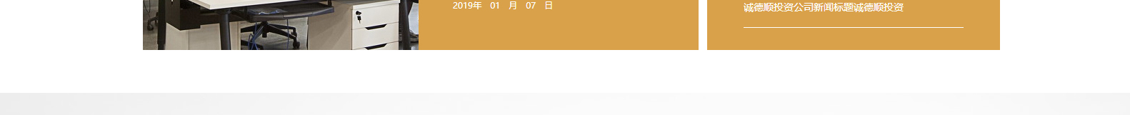 網站建設設計案例_營銷型網站制作案例