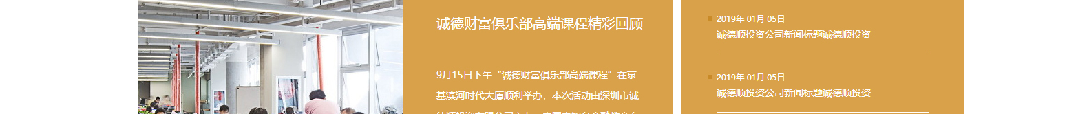 網站建設設計案例_營銷型網站制作案例