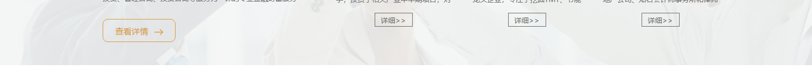 網站建設設計案例_營銷型網站制作案例