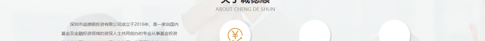 網站建設設計案例_營銷型網站制作案例