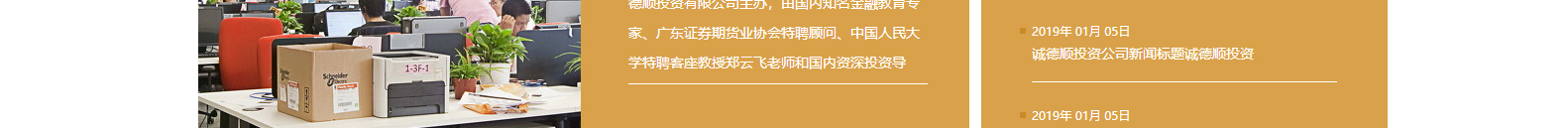 網站建設設計案例_營銷型網站制作案例