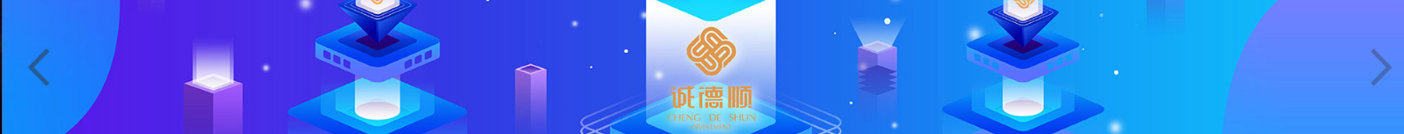 網站建設設計案例_營銷型網站制作案例