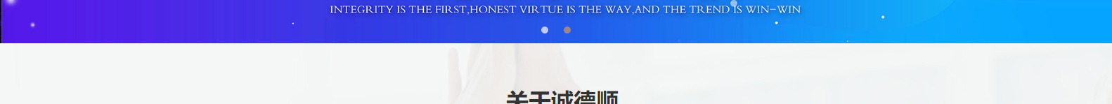 網站建設設計案例_營銷型網站制作案例