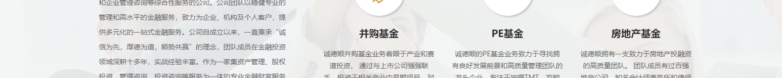 網站建設設計案例_營銷型網站制作案例