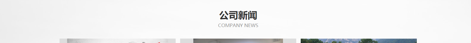 網站建設設計案例_營銷型網站制作案例