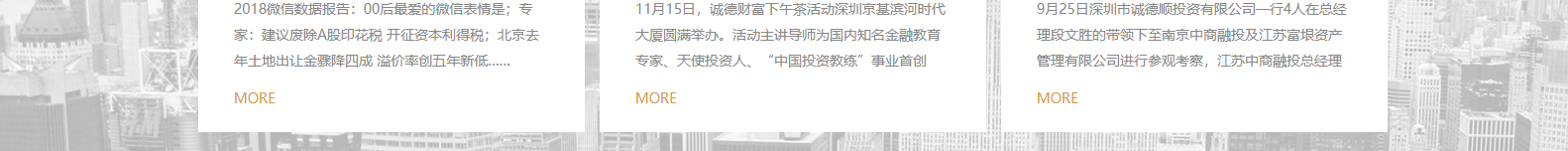 網站建設設計案例_營銷型網站制作案例