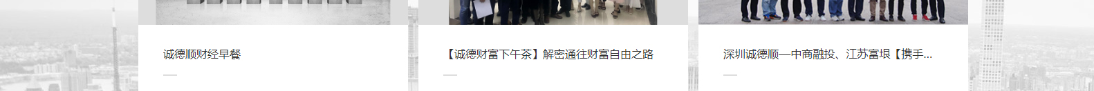網站建設設計案例_營銷型網站制作案例