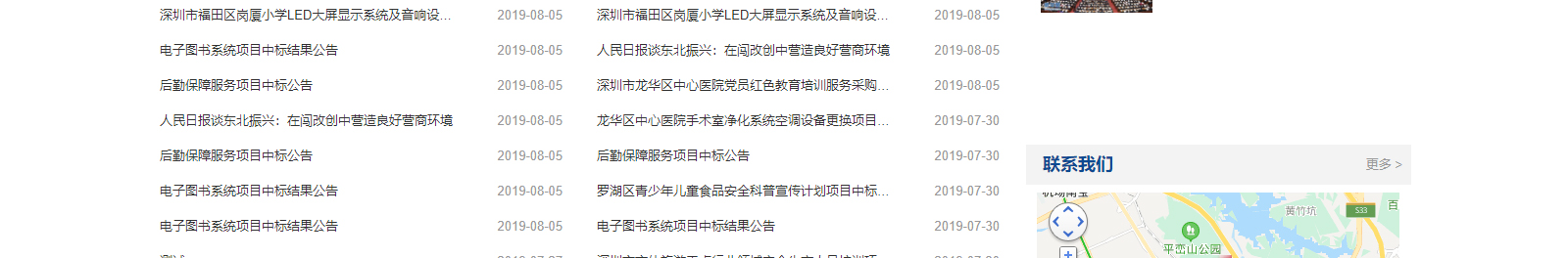 網站建設設計案例_營銷型網站制作案例 網站建設設計案例_營銷型網站制作案例
