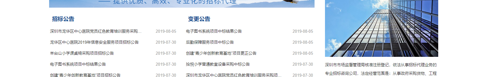 網站建設設計案例_營銷型網站制作案例 網站建設設計案例_營銷型網站制作案例