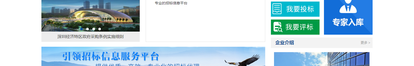 網站建設設計案例_營銷型網站制作案例 網站建設設計案例_營銷型網站制作案例