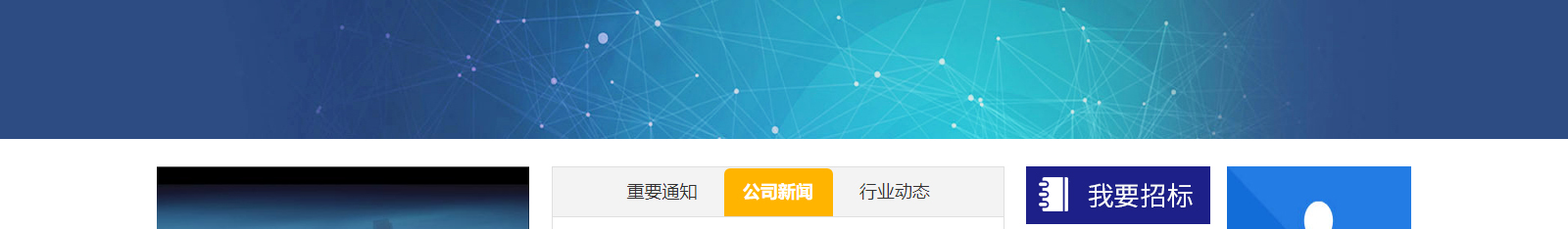 網站建設設計案例_營銷型網站制作案例 網站建設設計案例_營銷型網站制作案例