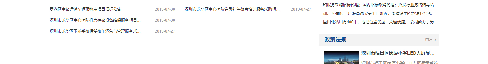 網站建設設計案例_營銷型網站制作案例 網站建設設計案例_營銷型網站制作案例