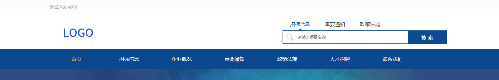 網站建設設計案例_營銷型網站制作案例 網站建設設計案例_營銷型網站制作案例