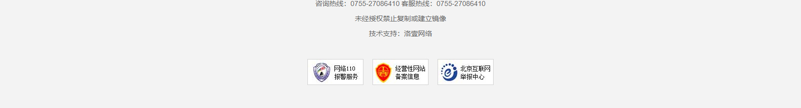 網站建設設計案例_營銷型網站制作案例 網站建設設計案例_營銷型網站制作案例