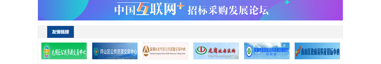 網站建設設計案例_營銷型網站制作案例 網站建設設計案例_營銷型網站制作案例