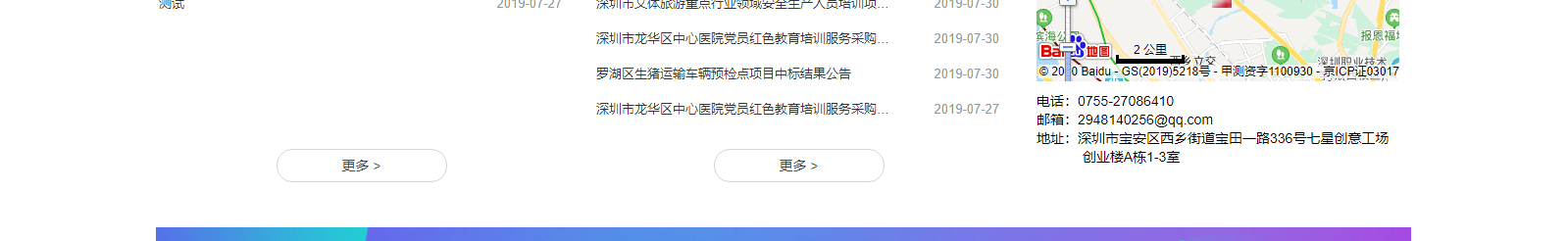 網站建設設計案例_營銷型網站制作案例 網站建設設計案例_營銷型網站制作案例