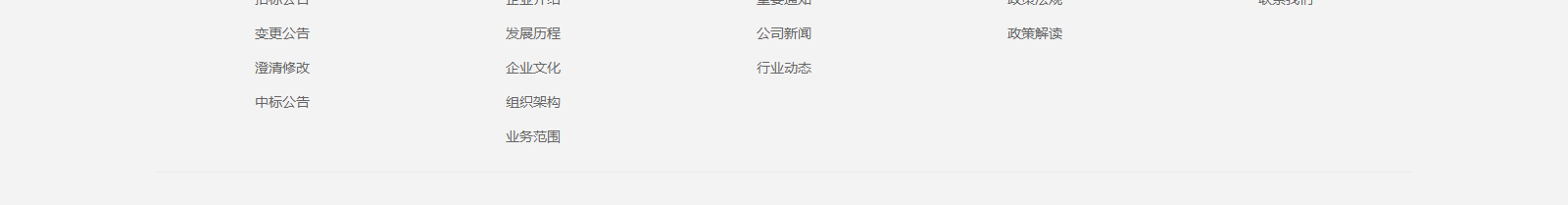網站建設設計案例_營銷型網站制作案例 網站建設設計案例_營銷型網站制作案例