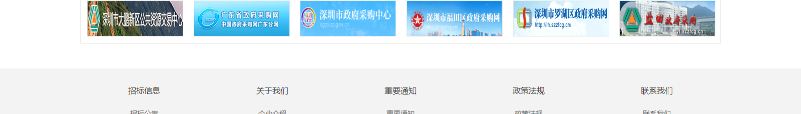網站建設設計案例_營銷型網站制作案例 網站建設設計案例_營銷型網站制作案例