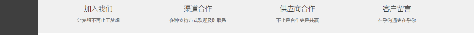 網站建設設計案例_營銷型網站制作案例 網站建設設計案例_營銷型網站制作案例