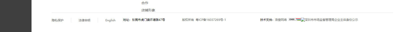 網站建設設計案例_營銷型網站制作案例 網站建設設計案例_營銷型網站制作案例