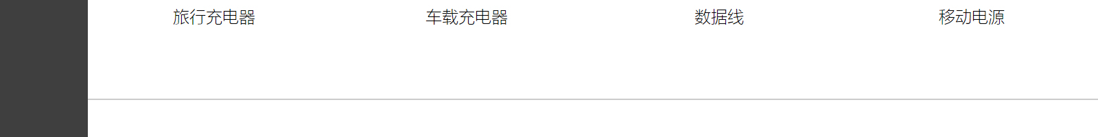 網站建設設計案例_營銷型網站制作案例 網站建設設計案例_營銷型網站制作案例
