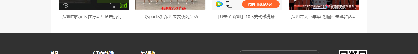 網站建設設計案例_營銷型網站制作案例 網站建設設計案例_營銷型網站制作案例