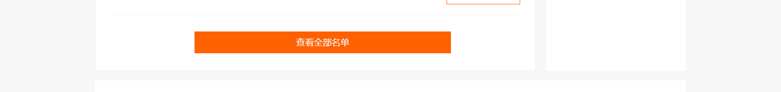 網站建設設計案例_營銷型網站制作案例 網站建設設計案例_營銷型網站制作案例