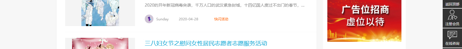 網站建設設計案例_營銷型網站制作案例 網站建設設計案例_營銷型網站制作案例