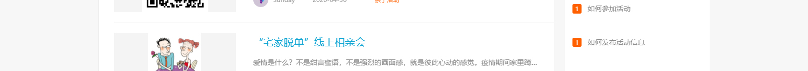 網站建設設計案例_營銷型網站制作案例 網站建設設計案例_營銷型網站制作案例