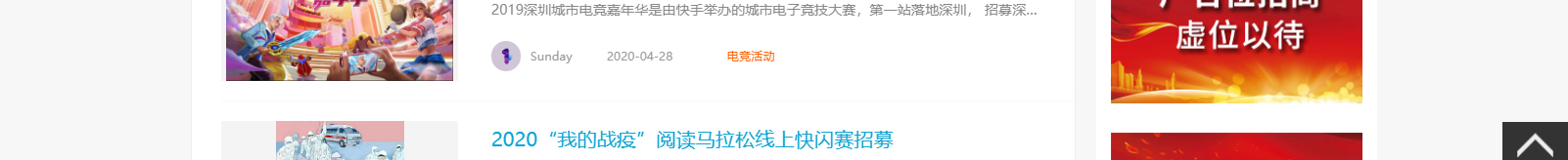 網站建設設計案例_營銷型網站制作案例 網站建設設計案例_營銷型網站制作案例