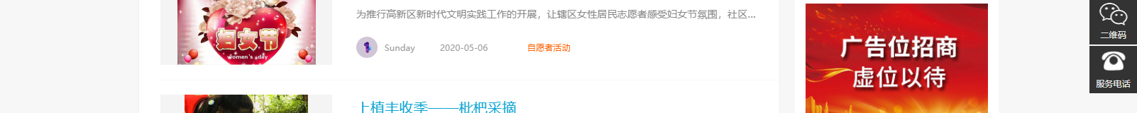 網站建設設計案例_營銷型網站制作案例 網站建設設計案例_營銷型網站制作案例