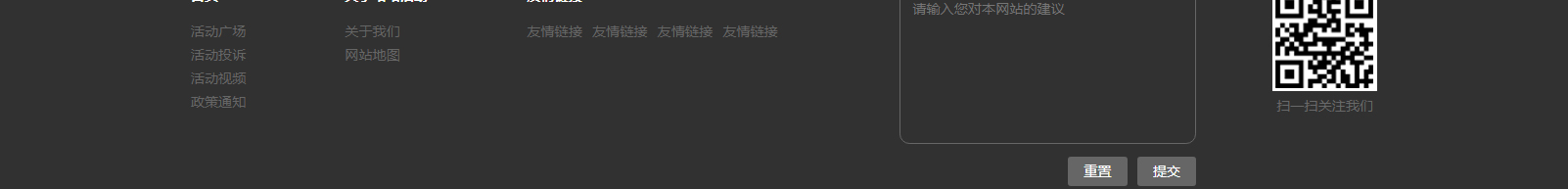 網站建設設計案例_營銷型網站制作案例 網站建設設計案例_營銷型網站制作案例
