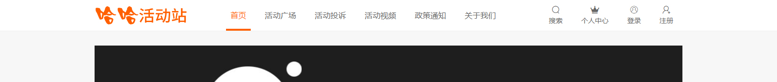 網站建設設計案例_營銷型網站制作案例 網站建設設計案例_營銷型網站制作案例