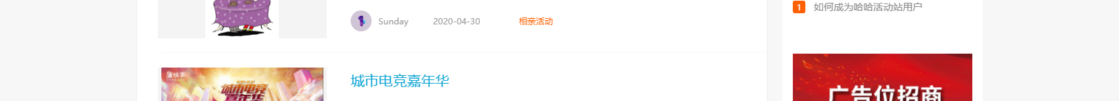 網站建設設計案例_營銷型網站制作案例 網站建設設計案例_營銷型網站制作案例