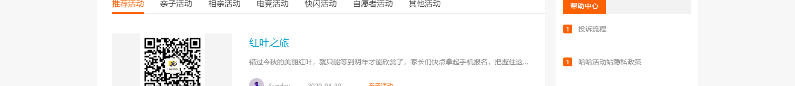 網站建設設計案例_營銷型網站制作案例 網站建設設計案例_營銷型網站制作案例