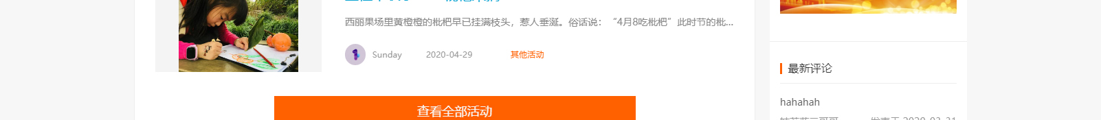 網站建設設計案例_營銷型網站制作案例 網站建設設計案例_營銷型網站制作案例