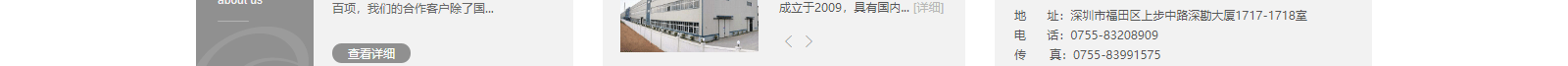 網站建設設計案例_營銷型網站制作案例 網站建設設計案例_營銷型網站制作案例